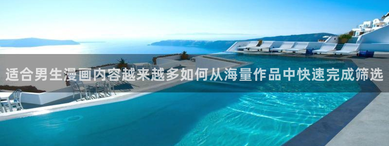 梦漫漫画在线免费阅读