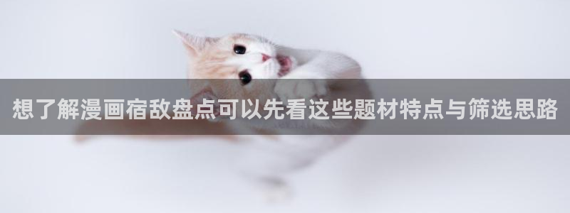 梦漫漫画免费看漫画软件