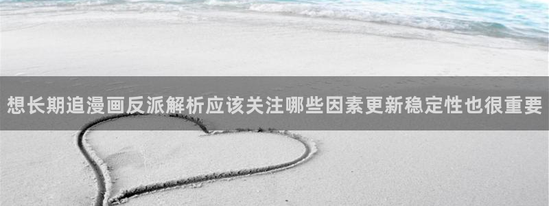 梦漫漫画排行榜