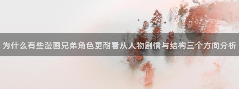 梦漫漫画作品检索