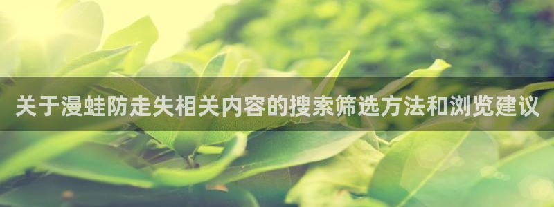 梦漫漫画免费漫画大全