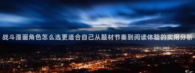 梦漫漫画阅读应用